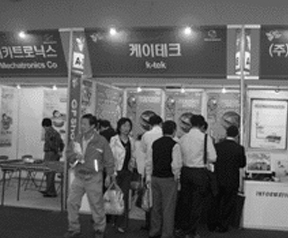 보도/광고@ 케이테크 보도자료